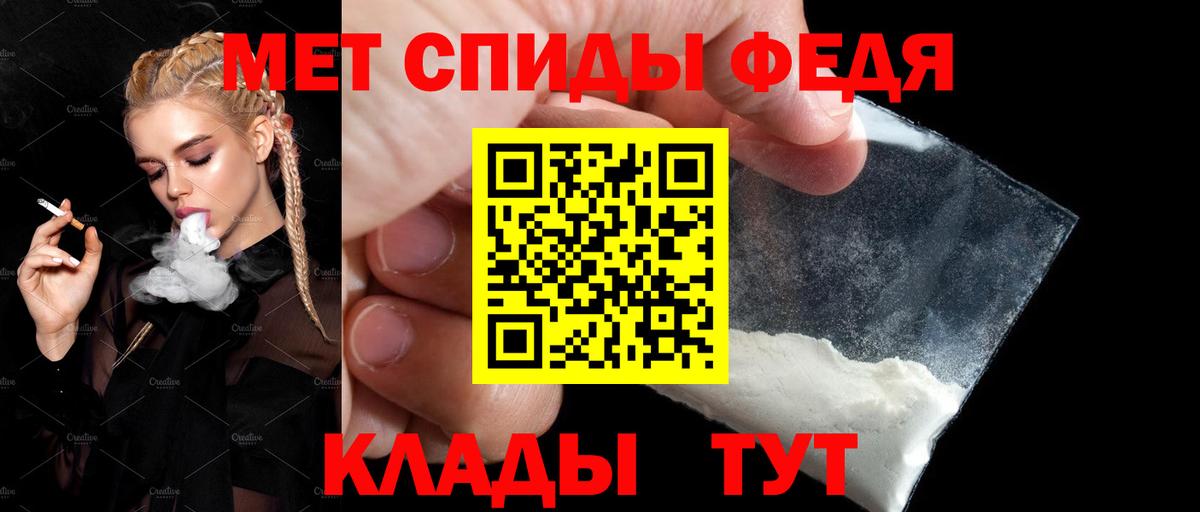 Амфетамин 98% Владивосток