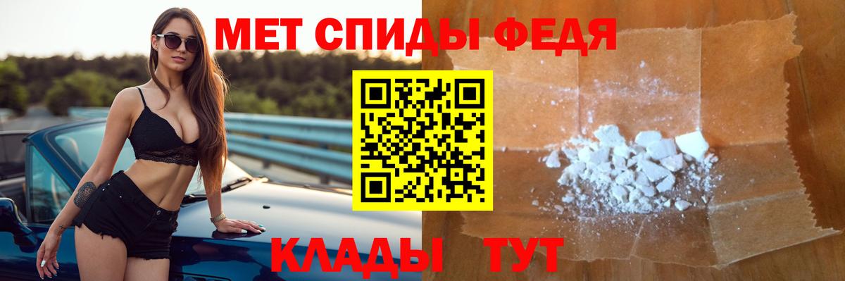 Amphetamine  Вход с VPN  Владивосток  АМФЕТАМИН 97% 
