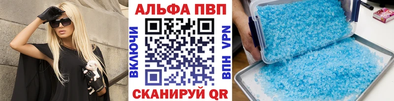 цены   Владивосток  Alfa_PVP СК 