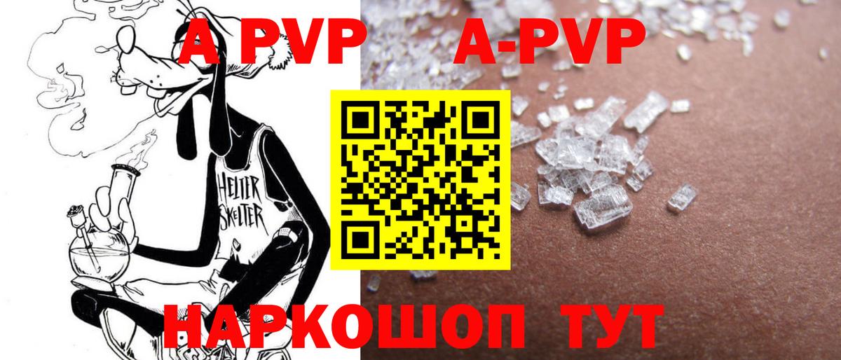 Альфа ПВП СК КРИС Владивосток