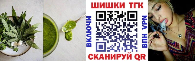 где найти наркотики  Владивосток  Еда ТГК конопля 