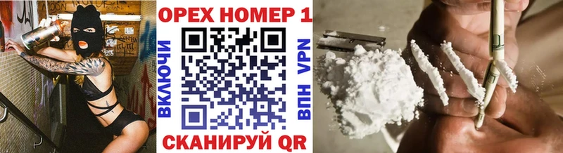 Cocaine Эквадор  Владивосток 