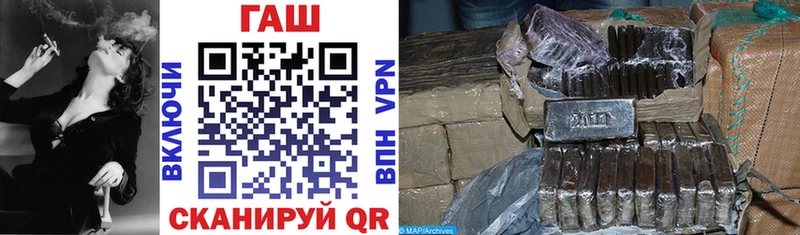 цены   Владивосток  ГАШ гарик 