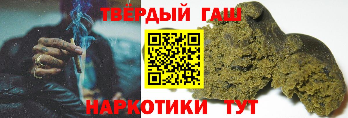 ГАШ гарик Владивосток