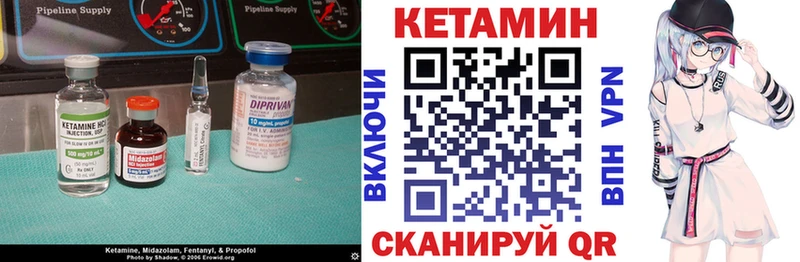 КЕТАМИН ketamine  Владивосток 
