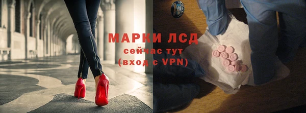 трава Алзамай