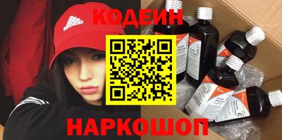 кокаин премиум Наро-Фоминск