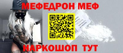 MDMA Premium VHQ Нарткала