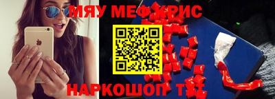 кокаин премиум Наро-Фоминск