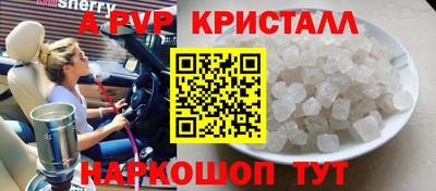 кокаин VHQ Нальчик