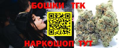 кокаин премиум Наро-Фоминск