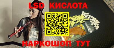 кокаин премиум Наро-Фоминск