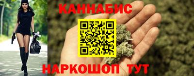 кокаин премиум Наро-Фоминск