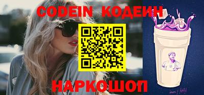 кокаин VHQ Нальчик
