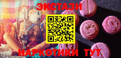кокаин премиум Наро-Фоминск