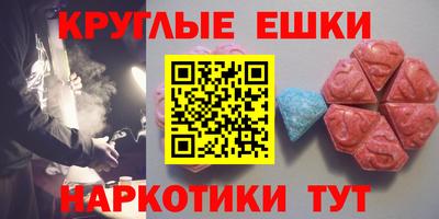 кокаин премиум Наро-Фоминск