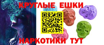 MDMA Premium VHQ Нарткала