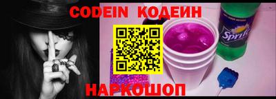 кокаин премиум Наро-Фоминск