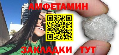 кокаин VHQ Нальчик