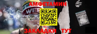 кокаин премиум Наро-Фоминск