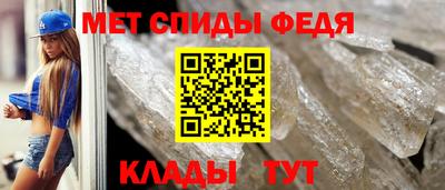 кокаин премиум Наро-Фоминск