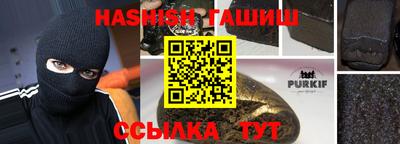 кокаин премиум Наро-Фоминск
