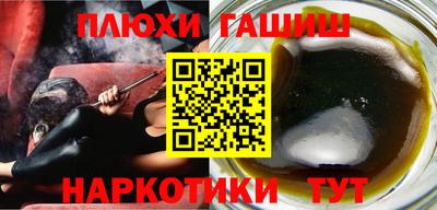 кокаин премиум Наро-Фоминск