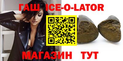 кокаин премиум Наро-Фоминск