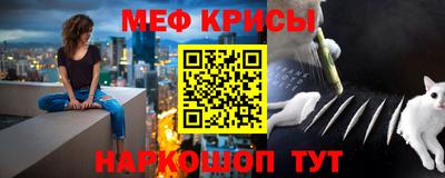кокаин премиум Наро-Фоминск