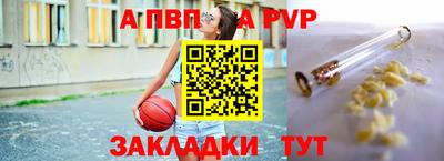 кокаин премиум Наро-Фоминск