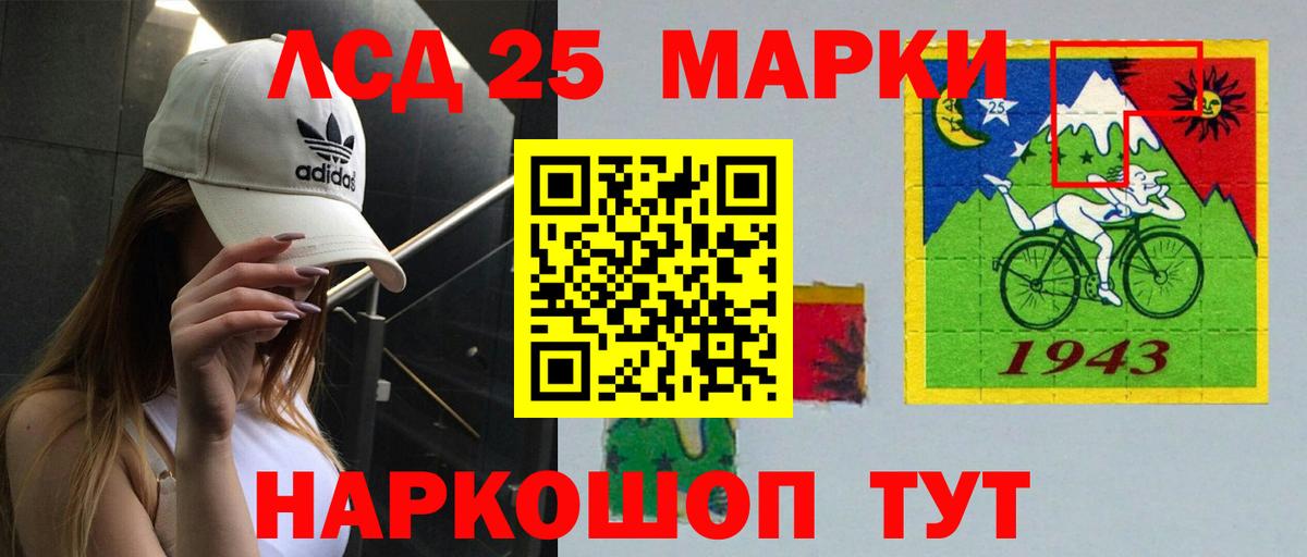 Владивосток  LSD-25 экстази ecstasy  Вход с VPN 