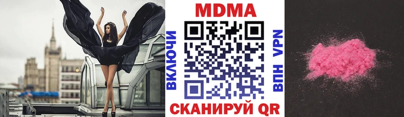 MDMA VHQ  купить   Владивосток 