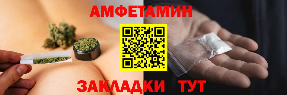 Первитин кристалл Владивосток