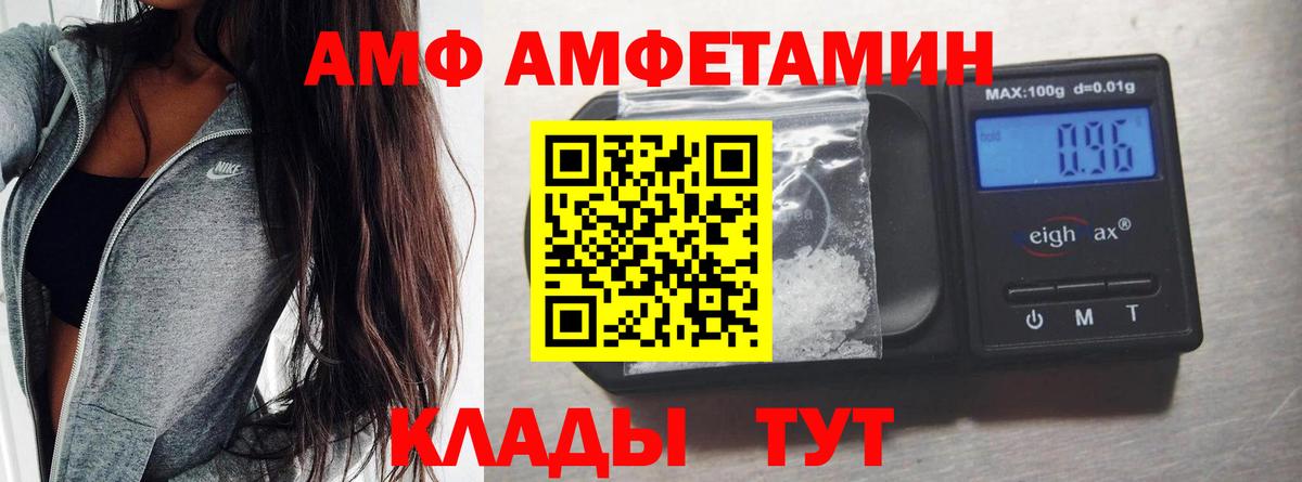 МЕТАМФЕТАМИН пудра  МЕТАМФЕТАМИН  Владивосток  Вход с VPN 