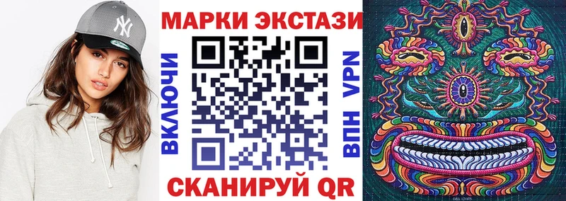 Марки N-bome 1500мкг  дарк нет как зайти  Владивосток 