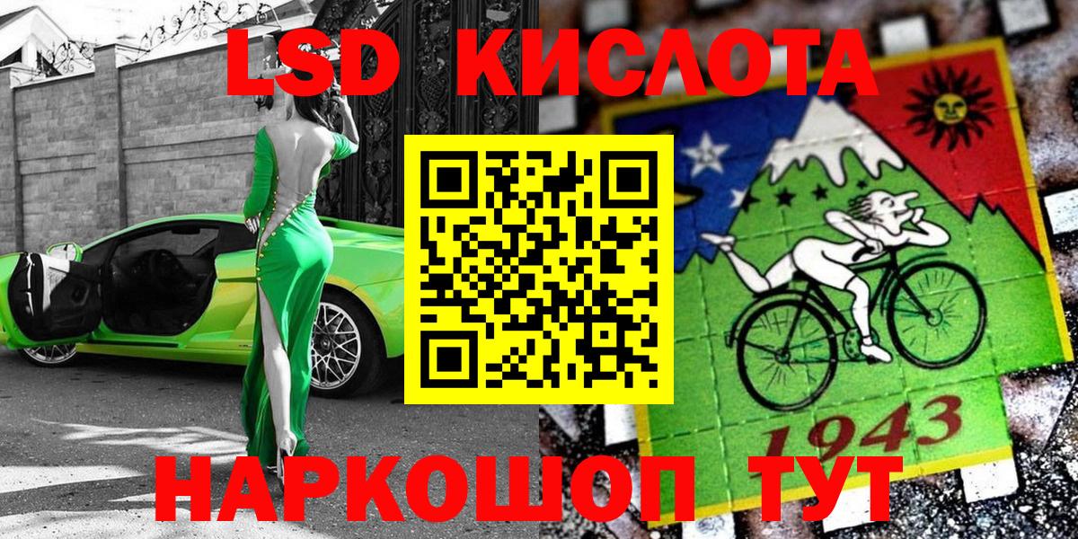 Владивосток  Наркотические марки  Вход с VPN  Марки 25I-NBOMe 1500мкг  Марки 25I-NBOMe 1500мкг 
