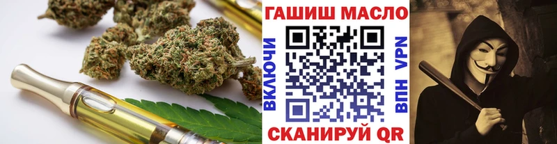 Дистиллят ТГК концентрат  даркнет сайт  Владивосток 